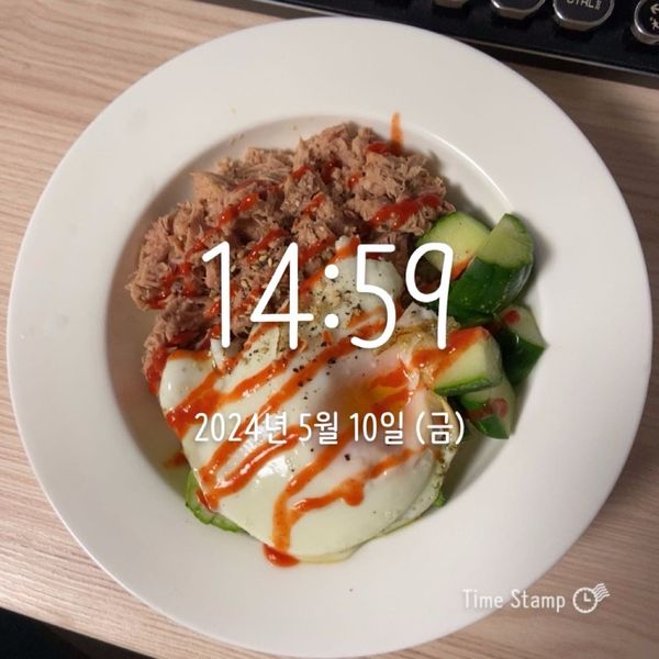 오이참치비빔밥 2의 썸네일