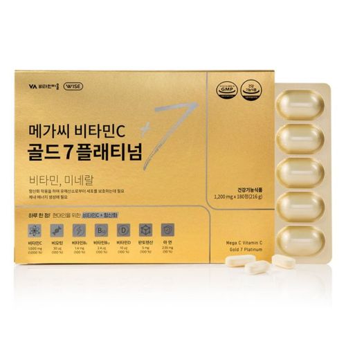 메가씨 비타민C 골드 7 플래티넘