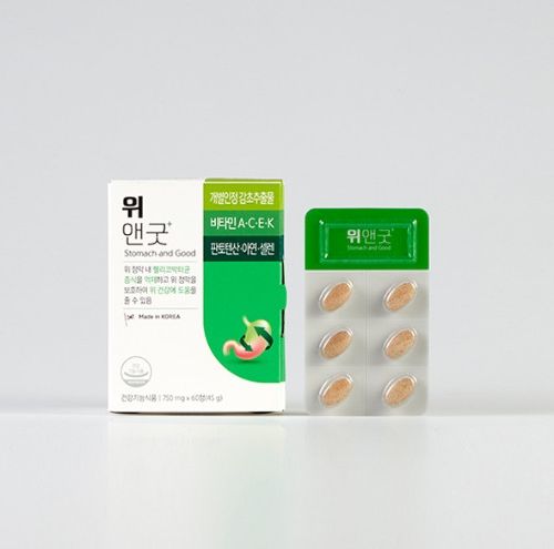 위앤굿