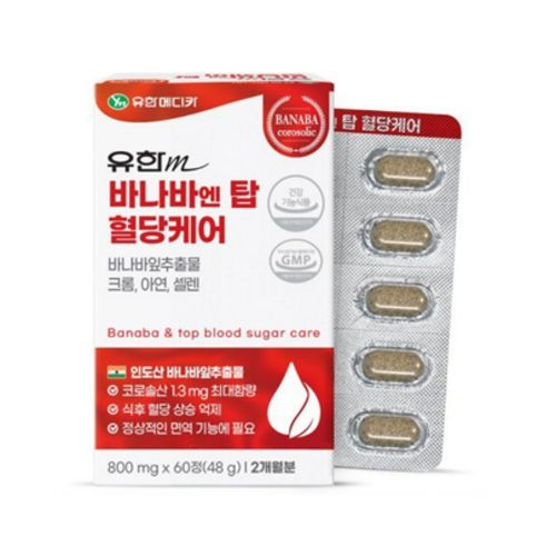 바나바엔 탑 혈당케어