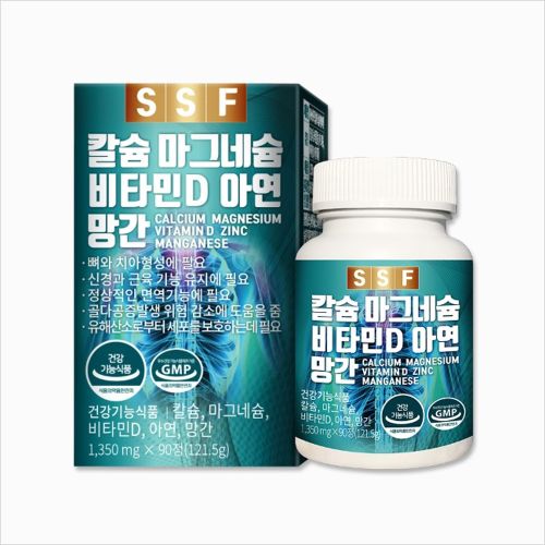 칼슘 마그네슘 비타민D 아연 망간