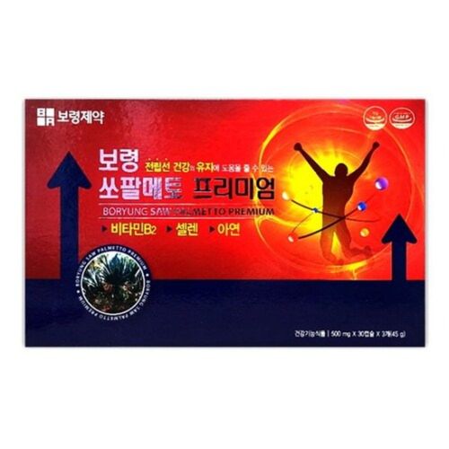 보령 쏘팔메토 프리미엄