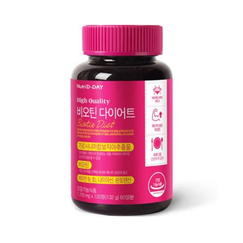 비오틴 다이어트