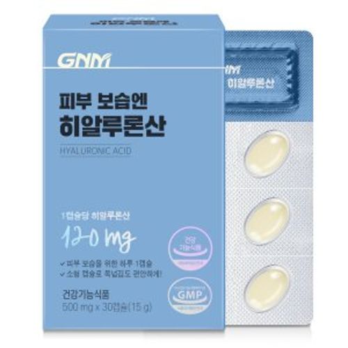 피부 보습엔 히알루론산