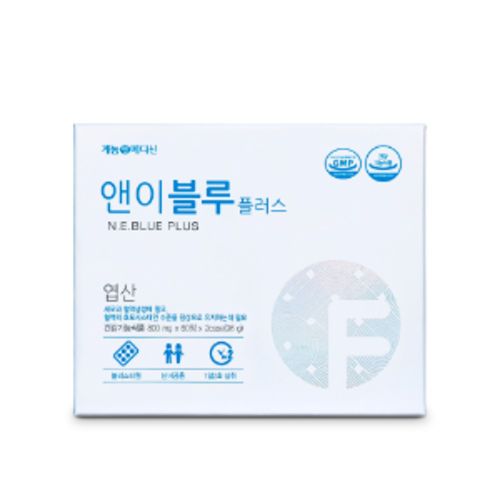 앤이블루 플러스