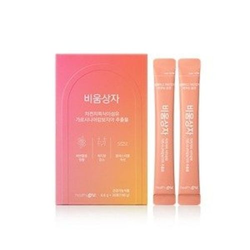 비움상자