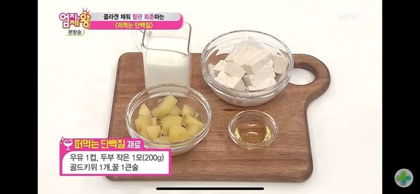 두부셰이크1의 썸네일