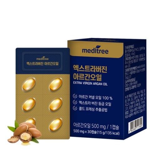 메디트리 엑스트라버진 아르간오일