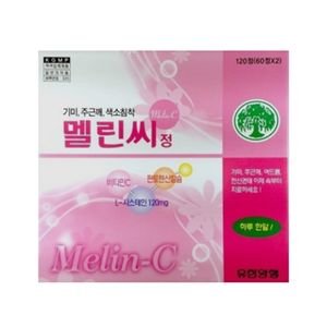 멜린씨정