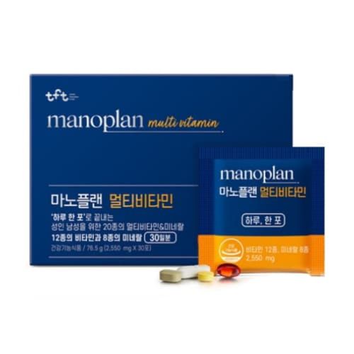 마노플랜 멀티비타민