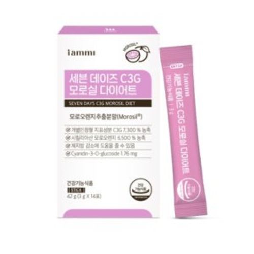 세븐데이즈 C3G 모로실 다이어트
