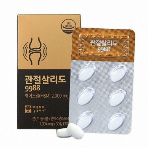 애플트리김약사네 관절살리도 9988