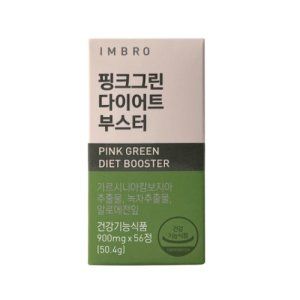 핑크그린 다이어트 부스터