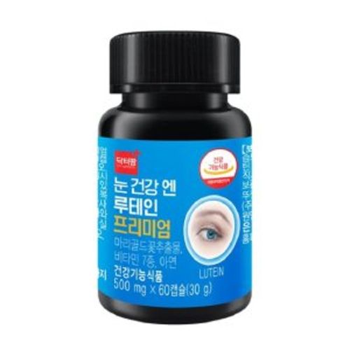 눈건강 엔 루테인 프리미엄