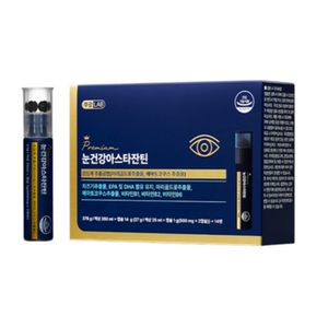 눈건강아스타잔틴