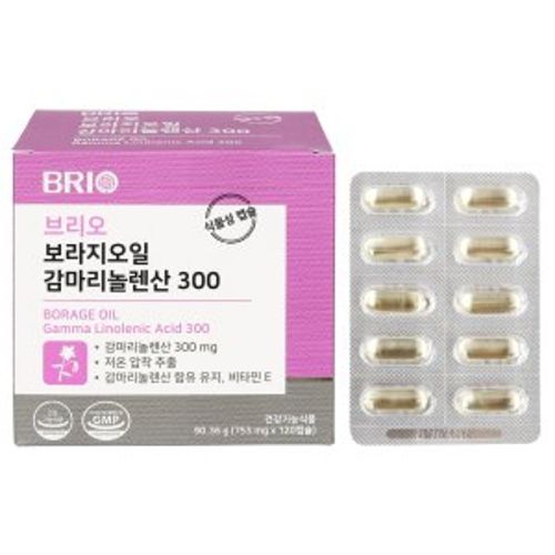 보라지오일 감마리놀렌산