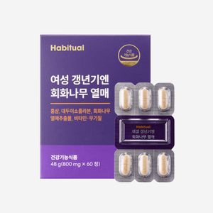 여성 갱년기엔 회화나무 열매
