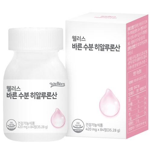 웰러스 바른 수분 히알루론산