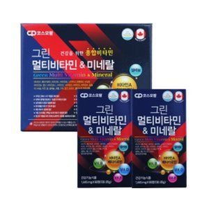 그린 멀티비타민&미네랄