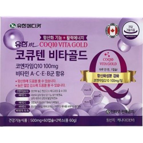 유한m 코큐텐 비타골드