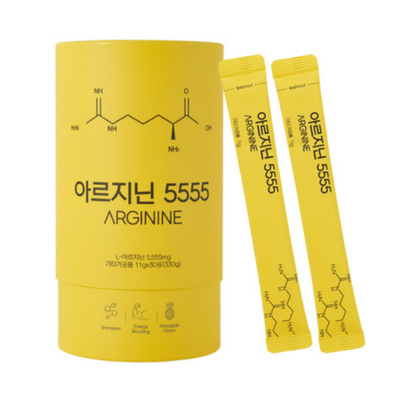 아르지닌 5555