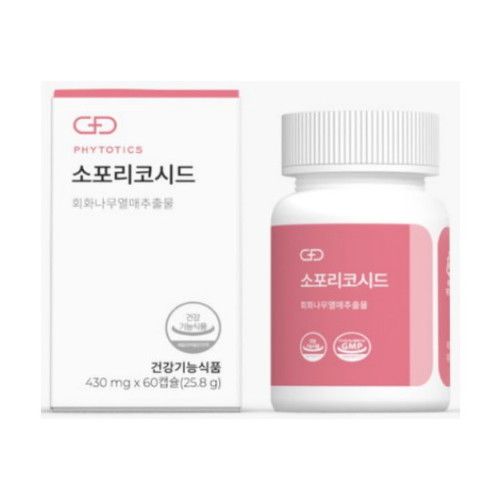 소포리코시드