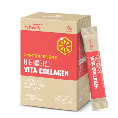 비타콜라겐