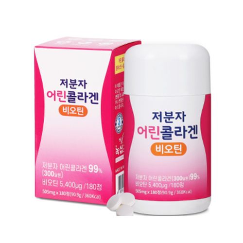저분자 어린콜라겐 비오틴