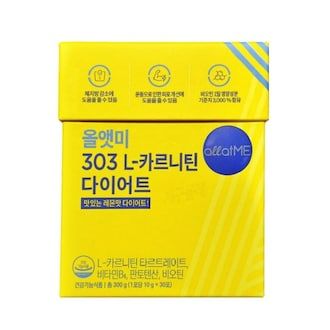 올앳미 303 L카르니틴 다이어트