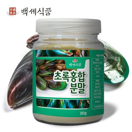 뉴질랜드 초록입홍합분말