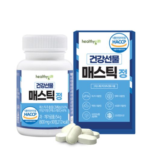 매스틱정