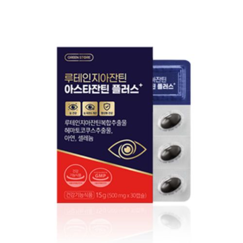 루테인지아잔틴 아스타잔틴 플러스