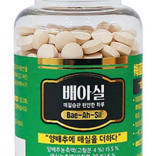 배아실
