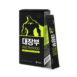 대장부 아르기닌5000