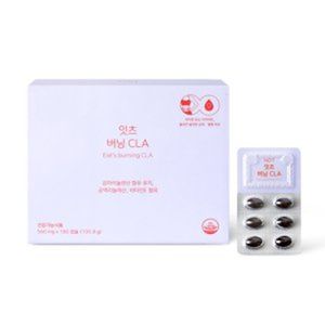 잇츠 버닝 CLA
