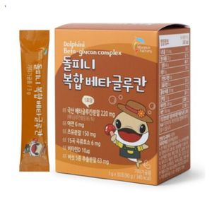 (단종) 복합 베타글루칸