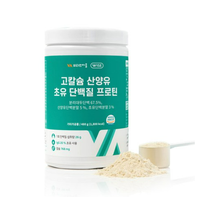 고칼슘 산양유 초유 단백질 프로틴
