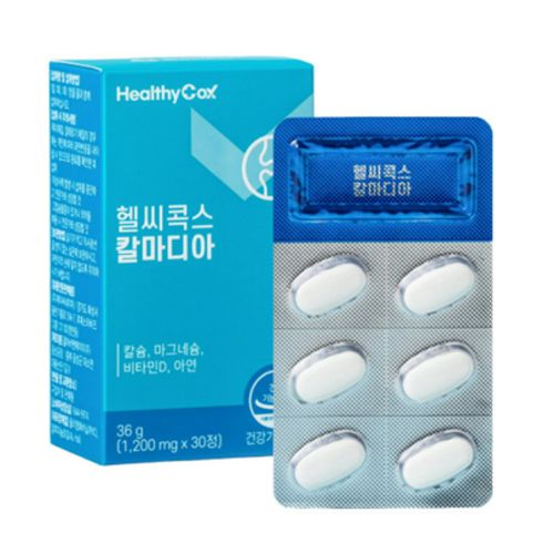 헬씨콕스 칼마디아