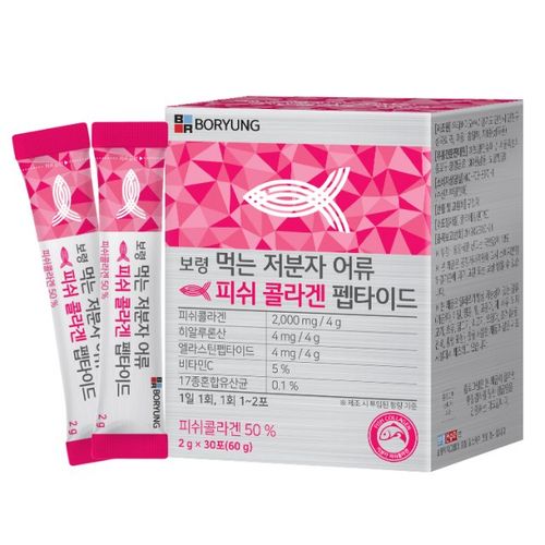 보령 먹는 저분자 어류 피쉬 콜라겐 펩타이드