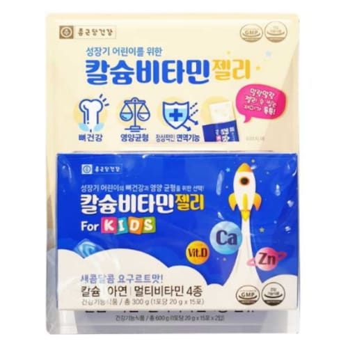 칼슘비타민 젤리 포 키즈