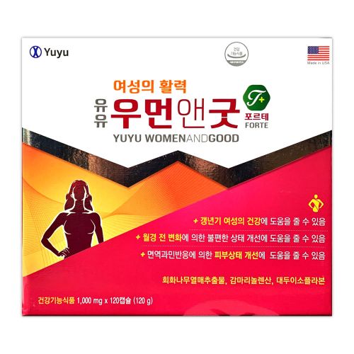 우먼앤굿 포르테