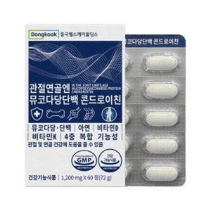 관절연골엔 뮤코다당단백 콘드로이친