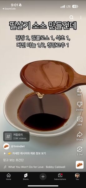 野菜の蒸し物のサムネイル