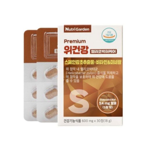 프리미엄 위건강