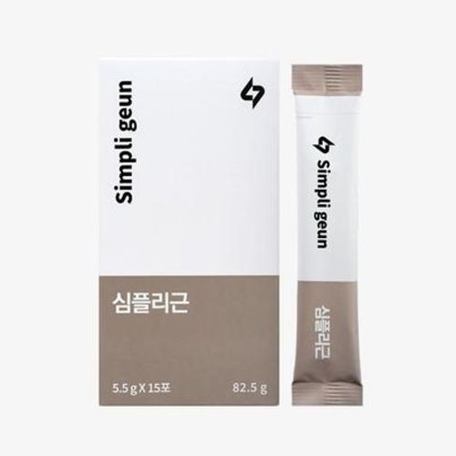 심플리근