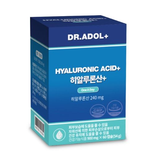 히알루론산+