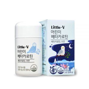 리틀브이 어린이 베타카로틴