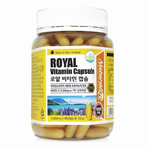 로얄 비타민 캡슐