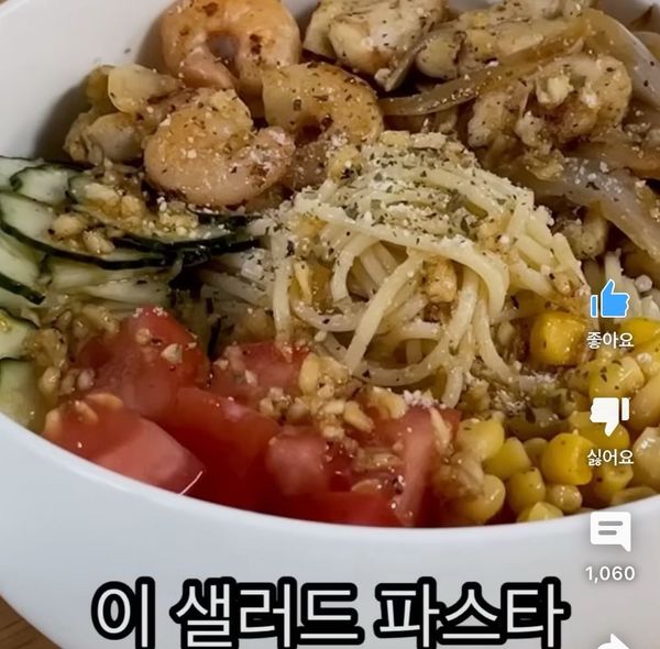 샐러드파스타의 썸네일
