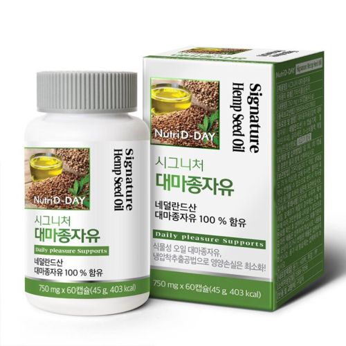 시그니처 대마종자유